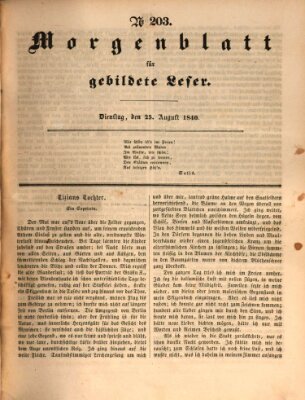 Morgenblatt für gebildete Leser (Morgenblatt für gebildete Stände) Dienstag 25. August 1840