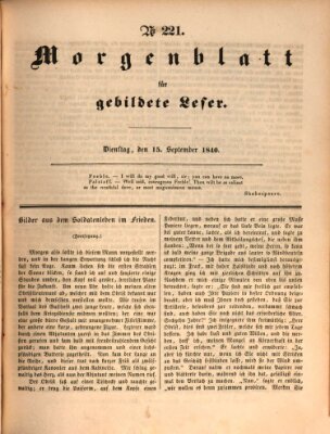 Morgenblatt für gebildete Leser (Morgenblatt für gebildete Stände) Dienstag 15. September 1840