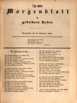 Morgenblatt für gebildete Leser (Morgenblatt für gebildete Stände) Donnerstag 17. September 1840