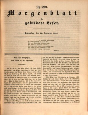 Morgenblatt für gebildete Leser (Morgenblatt für gebildete Stände) Donnerstag 24. September 1840