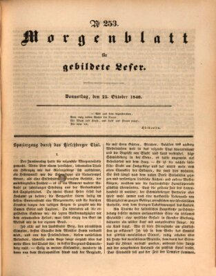 Morgenblatt für gebildete Leser (Morgenblatt für gebildete Stände) Donnerstag 22. Oktober 1840