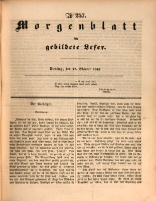 Morgenblatt für gebildete Leser (Morgenblatt für gebildete Stände) Dienstag 27. Oktober 1840