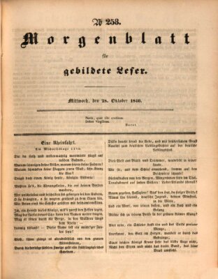 Morgenblatt für gebildete Leser (Morgenblatt für gebildete Stände) Mittwoch 28. Oktober 1840