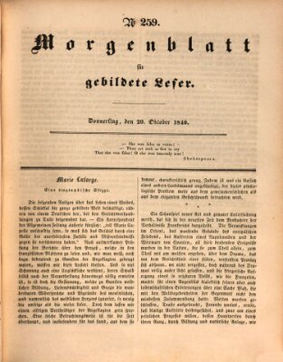 Morgenblatt für gebildete Leser (Morgenblatt für gebildete Stände) Donnerstag 29. Oktober 1840