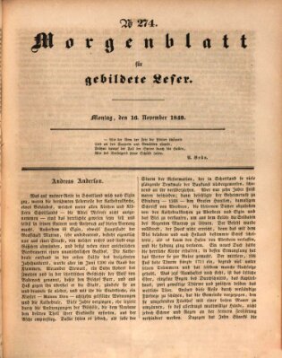 Morgenblatt für gebildete Leser (Morgenblatt für gebildete Stände) Montag 16. November 1840