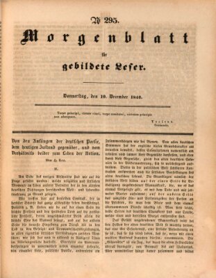 Morgenblatt für gebildete Leser (Morgenblatt für gebildete Stände) Donnerstag 10. Dezember 1840