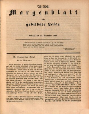 Morgenblatt für gebildete Leser (Morgenblatt für gebildete Stände) Freitag 25. Dezember 1840