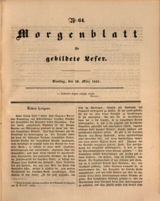 Morgenblatt für gebildete Leser (Morgenblatt für gebildete Stände) Dienstag 16. März 1841