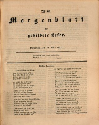 Morgenblatt für gebildete Leser (Morgenblatt für gebildete Stände) Donnerstag 18. März 1841