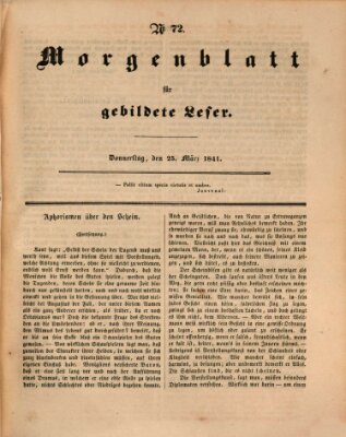 Morgenblatt für gebildete Leser (Morgenblatt für gebildete Stände) Donnerstag 25. März 1841