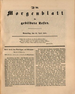 Morgenblatt für gebildete Leser (Morgenblatt für gebildete Stände) Donnerstag 15. April 1841