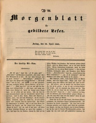 Morgenblatt für gebildete Leser (Morgenblatt für gebildete Stände) Freitag 16. April 1841