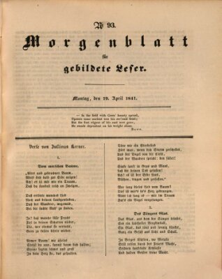 Morgenblatt für gebildete Leser (Morgenblatt für gebildete Stände) Monday 19. April 1841
