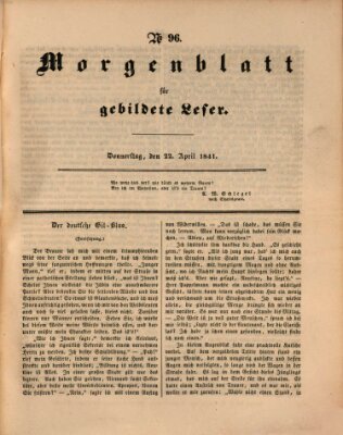 Morgenblatt für gebildete Leser (Morgenblatt für gebildete Stände) Donnerstag 22. April 1841