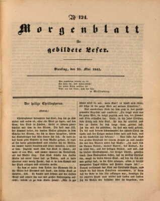 Morgenblatt für gebildete Leser (Morgenblatt für gebildete Stände) Dienstag 25. Mai 1841