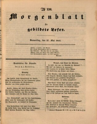 Morgenblatt für gebildete Leser (Morgenblatt für gebildete Stände) Donnerstag 27. Mai 1841