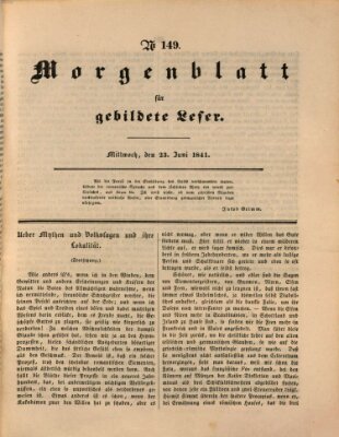 Morgenblatt für gebildete Leser (Morgenblatt für gebildete Stände) Mittwoch 23. Juni 1841