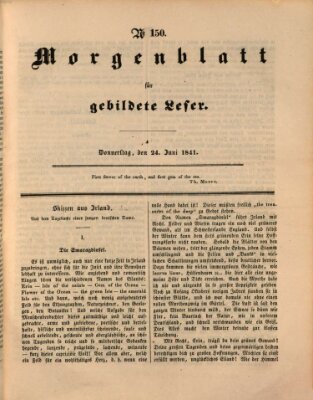 Morgenblatt für gebildete Leser (Morgenblatt für gebildete Stände) Donnerstag 24. Juni 1841