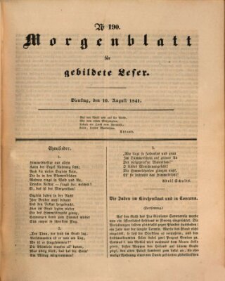 Morgenblatt für gebildete Leser (Morgenblatt für gebildete Stände) Dienstag 10. August 1841