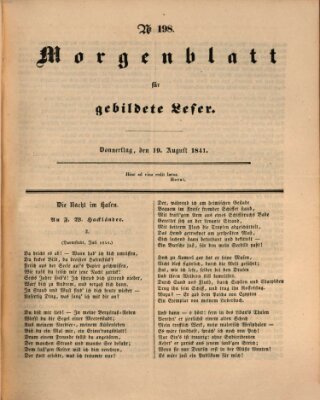 Morgenblatt für gebildete Leser (Morgenblatt für gebildete Stände) Donnerstag 19. August 1841