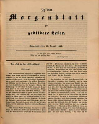 Morgenblatt für gebildete Leser (Morgenblatt für gebildete Stände) Samstag 21. August 1841