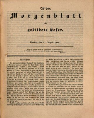 Morgenblatt für gebildete Leser (Morgenblatt für gebildete Stände) Dienstag 31. August 1841