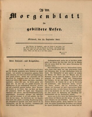 Morgenblatt für gebildete Leser (Morgenblatt für gebildete Stände) Mittwoch 15. September 1841