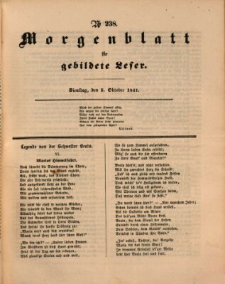 Morgenblatt für gebildete Leser (Morgenblatt für gebildete Stände) Dienstag 5. Oktober 1841