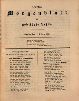 Morgenblatt für gebildete Leser (Morgenblatt für gebildete Stände) Dienstag 19. Oktober 1841