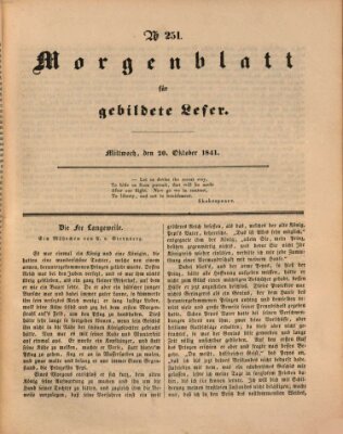 Morgenblatt für gebildete Leser (Morgenblatt für gebildete Stände) Mittwoch 20. Oktober 1841