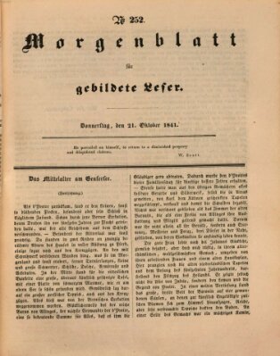 Morgenblatt für gebildete Leser (Morgenblatt für gebildete Stände) Donnerstag 21. Oktober 1841