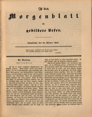 Morgenblatt für gebildete Leser (Morgenblatt für gebildete Stände) Samstag 23. Oktober 1841