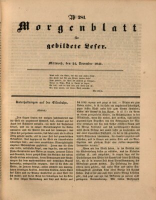 Morgenblatt für gebildete Leser (Morgenblatt für gebildete Stände) Mittwoch 24. November 1841