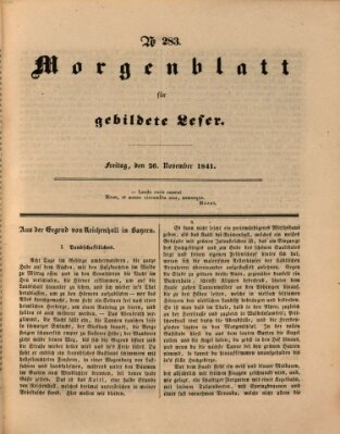 Morgenblatt für gebildete Leser (Morgenblatt für gebildete Stände) Freitag 26. November 1841