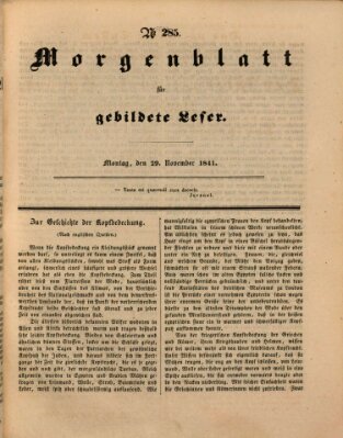 Morgenblatt für gebildete Leser (Morgenblatt für gebildete Stände) Montag 29. November 1841