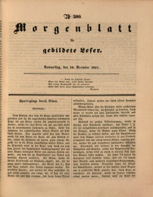 Morgenblatt für gebildete Leser (Morgenblatt für gebildete Stände) Donnerstag 16. Dezember 1841