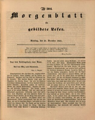 Morgenblatt für gebildete Leser (Morgenblatt für gebildete Stände) Dienstag 21. Dezember 1841