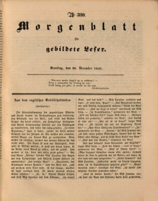 Morgenblatt für gebildete Leser (Morgenblatt für gebildete Stände) Dienstag 28. Dezember 1841