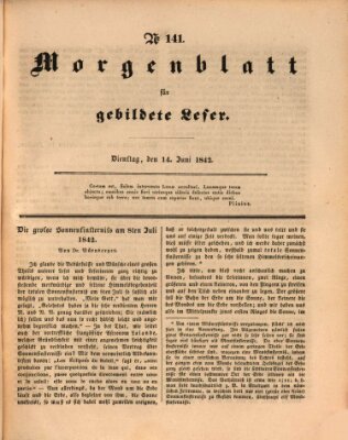 Morgenblatt für gebildete Leser (Morgenblatt für gebildete Stände) Dienstag 14. Juni 1842