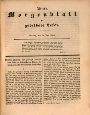 Morgenblatt für gebildete Leser (Morgenblatt für gebildete Stände) Dienstag 21. Juni 1842