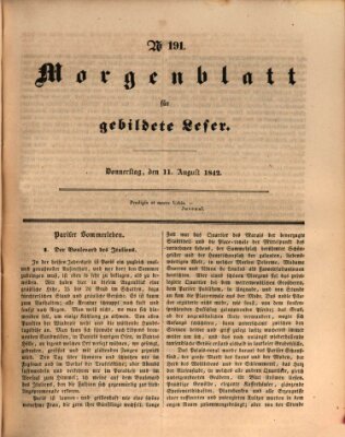 Morgenblatt für gebildete Leser (Morgenblatt für gebildete Stände) Donnerstag 11. August 1842