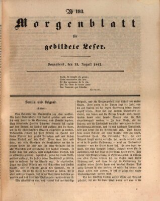 Morgenblatt für gebildete Leser (Morgenblatt für gebildete Stände) Samstag 13. August 1842