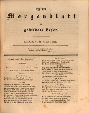 Morgenblatt für gebildete Leser (Morgenblatt für gebildete Stände) Samstag 24. September 1842