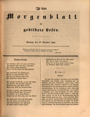 Morgenblatt für gebildete Leser (Morgenblatt für gebildete Stände) Montag 17. Oktober 1842