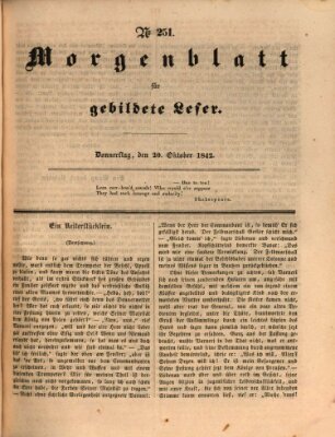 Morgenblatt für gebildete Leser (Morgenblatt für gebildete Stände) Donnerstag 20. Oktober 1842