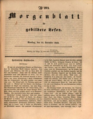 Morgenblatt für gebildete Leser (Morgenblatt für gebildete Stände) Dienstag 15. November 1842