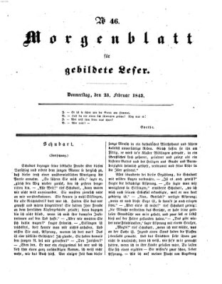 Morgenblatt für gebildete Leser (Morgenblatt für gebildete Stände) Donnerstag 23. Februar 1843