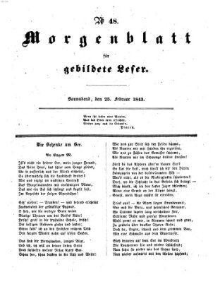 Morgenblatt für gebildete Leser (Morgenblatt für gebildete Stände) Samstag 25. Februar 1843