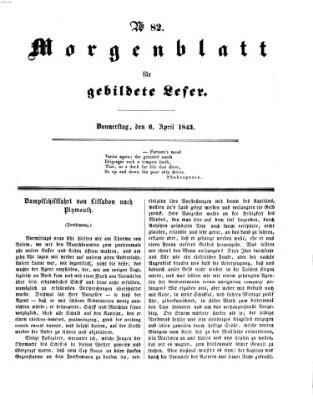 Morgenblatt für gebildete Leser (Morgenblatt für gebildete Stände) Donnerstag 6. April 1843