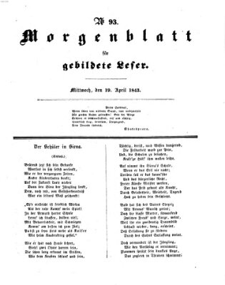 Morgenblatt für gebildete Leser (Morgenblatt für gebildete Stände) Mittwoch 19. April 1843